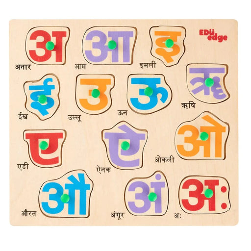 Eduedge Hindi Vowels Puzzle-Puzzles-EduEdge-Toycra