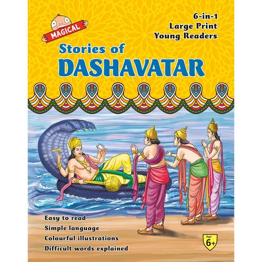 Magical Stories Of Dashavatar (6 In 1)-Mythology Book-SBC-Toycra