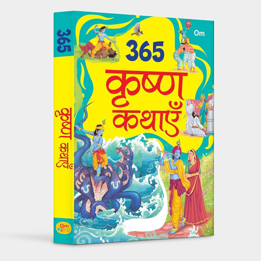 365 Krishna Kathayein In Hindi