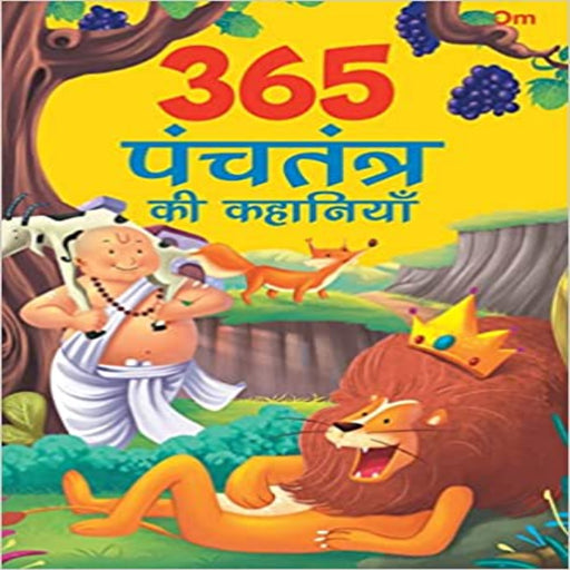 365 Panchatantra ki Kahaniya