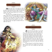 365 Tales From Indian Mythology In Hindi