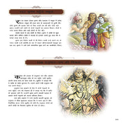 365 Tales From Indian Mythology In Hindi