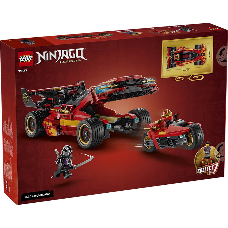 Lego 71867 Ninjago X-1 Ninja Charger 15th Anniversary (691 Pieces)