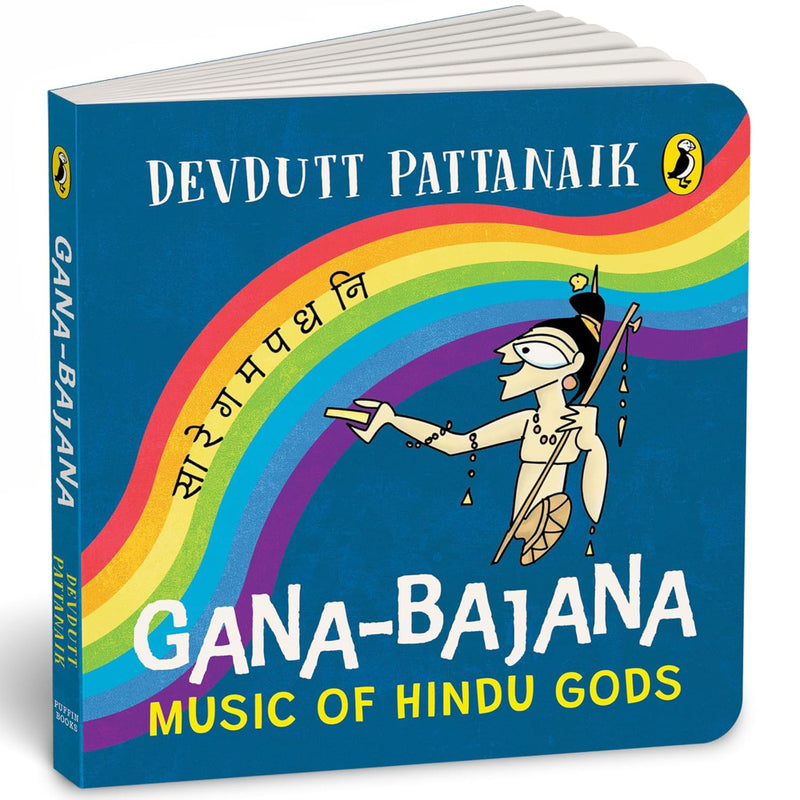 Gana-Bajana Music Of Hindu Gods Board Book (Age : 2 to 5 Years)