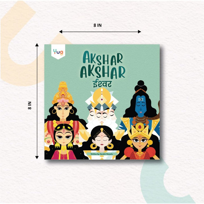Akshar Akshar Eeshvar-Mythology Book-Yug-Toycra