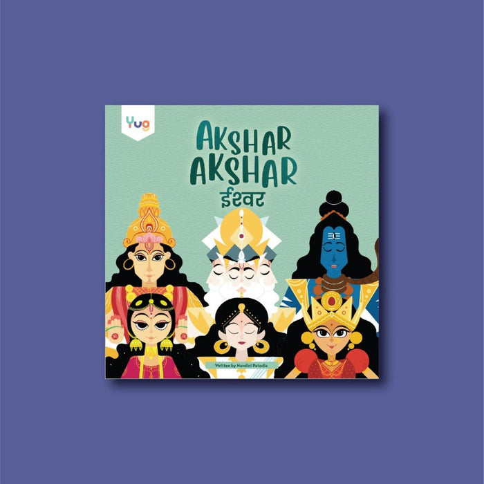 Akshar Akshar Eeshvar-Mythology Book-Yug-Toycra