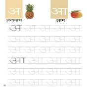 All In One Activity Book