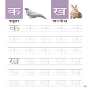 All In One Activity Book