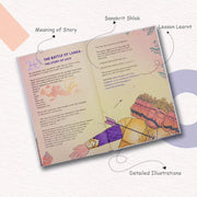 An Illustrated Ramayan