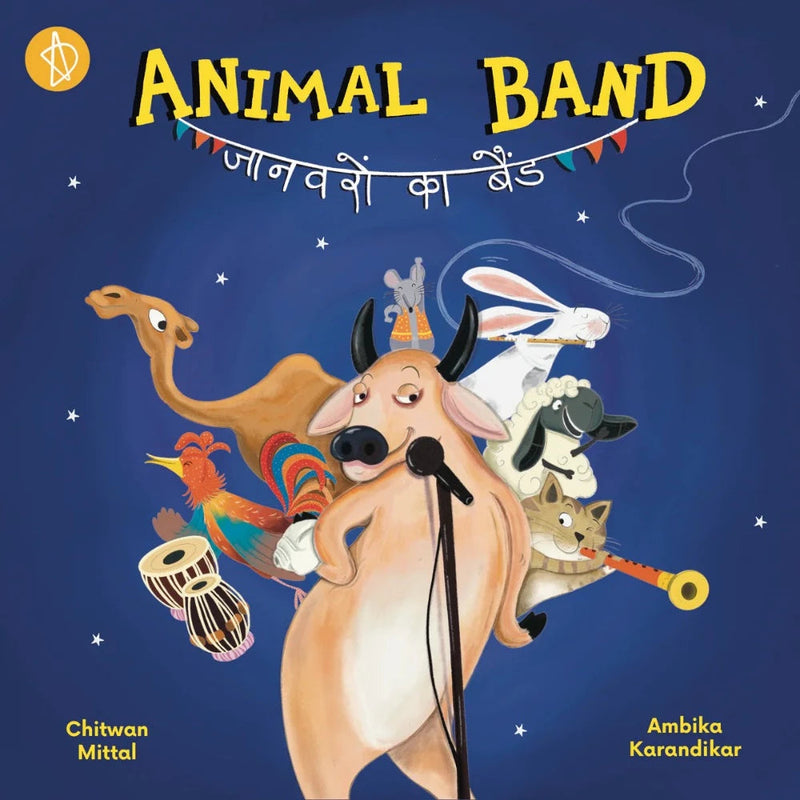 Animal Band (Board Book)