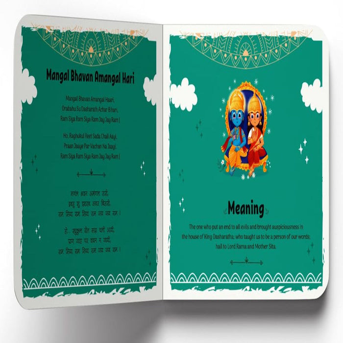 Bhajans For Kids-Board Book-WH-Toycra