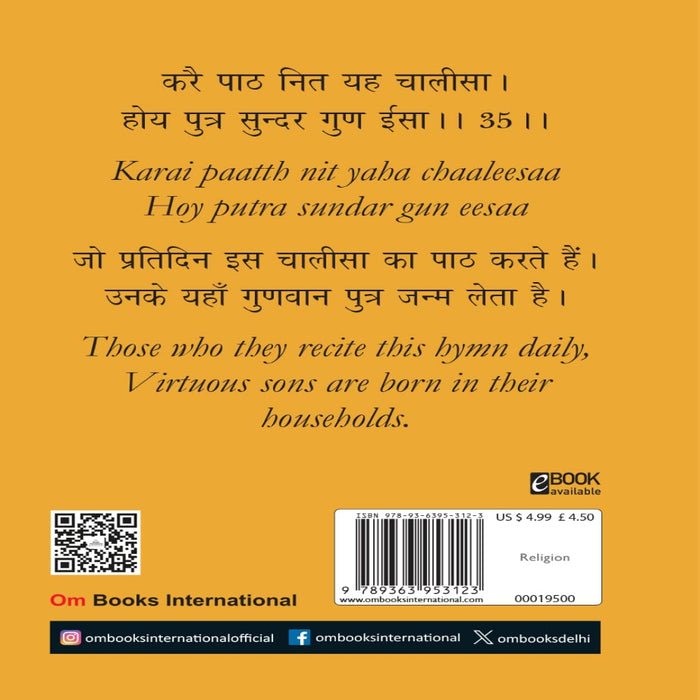 Chalisa Sangrah Pocket Size Books-Mythology Book-Ok-Toycra