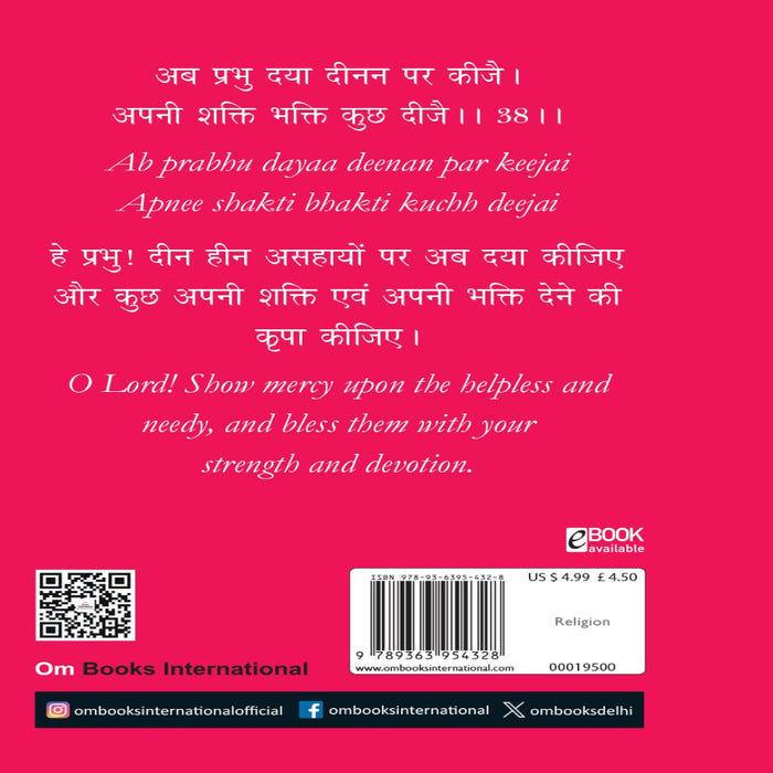 Chalisa Sangrah Pocket Size Books-Mythology Book-Ok-Toycra