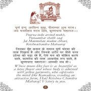 Chalisa Sangrah Pocket Size Books