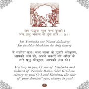 Chalisa Sangrah Pocket Size Books