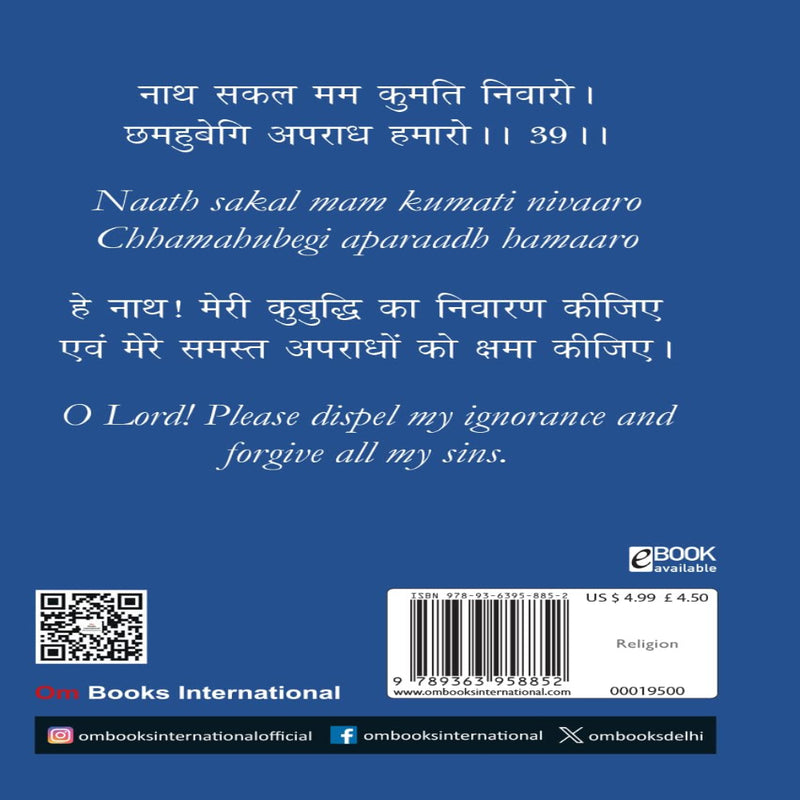 Chalisa Sangrah Pocket Size Books