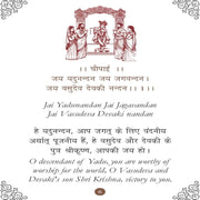 Chalisa Sangrah Pocket Size Books