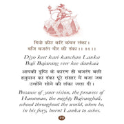 Chalisa Sangrah Pocket Size Books