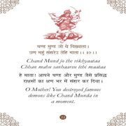 Chalisa Sangrah Pocket Size Books