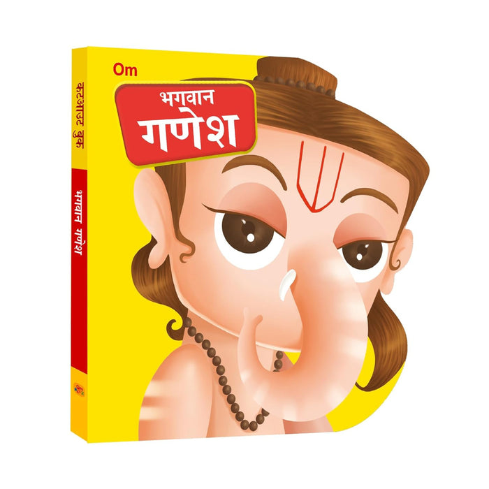 Cut - Out Board Books (Hindi)-Mythology Book-Ok-Toycra