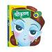 Cut - Out Board Books (Hindi)-Mythology Book-Ok-Toycra