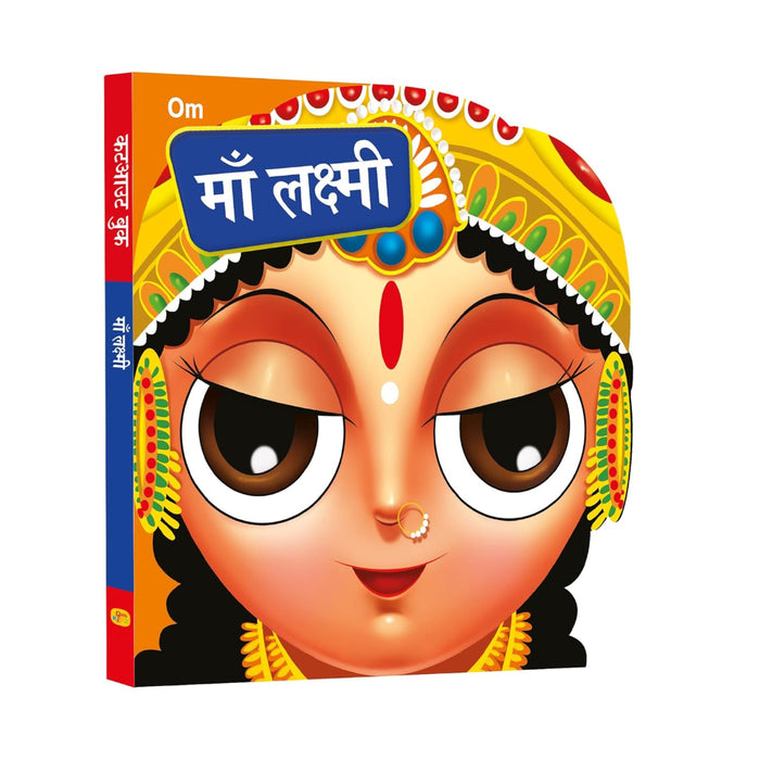 Cut - Out Board Books (Hindi)-Mythology Book-Ok-Toycra