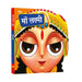 Cut - Out Board Books (Hindi)-Mythology Book-Ok-Toycra