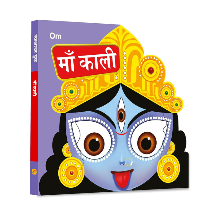 Cut - Out Board Books (Hindi)-Mythology Book-Ok-Toycra