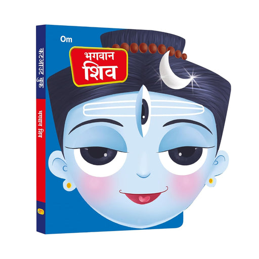 Cut - Out Board Books (Hindi)-Mythology Book-Ok-Toycra