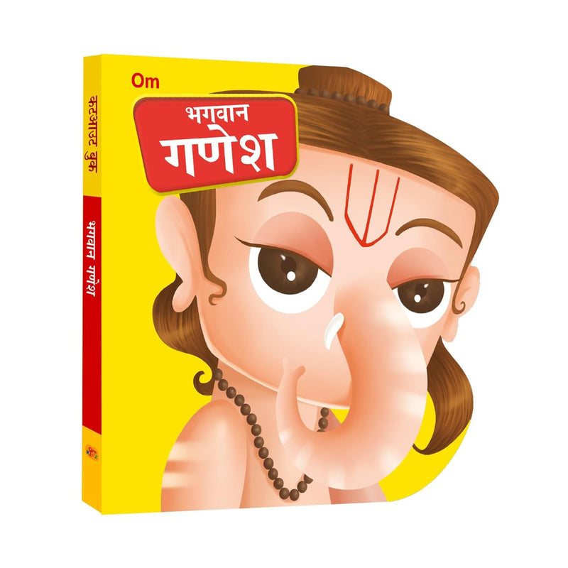 Cut - Out Board Books (Hindi)
