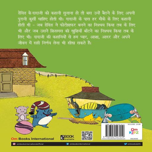 Dadaji ki Kahaniyan Hindi-Story Books-Ok-Toycra