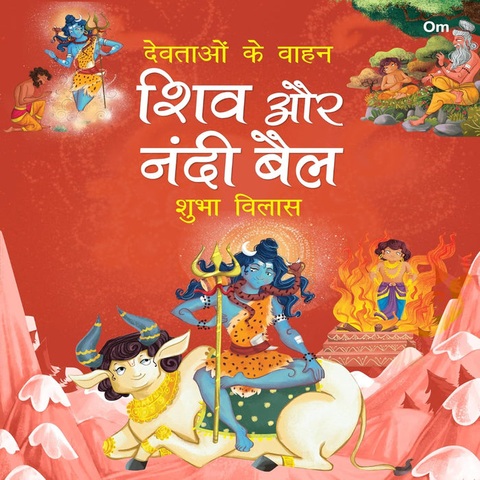 Devtaon ke Vaahan - Hindi Edition (Set Of 6 Books)-Mythology Book-Ok-Toycra