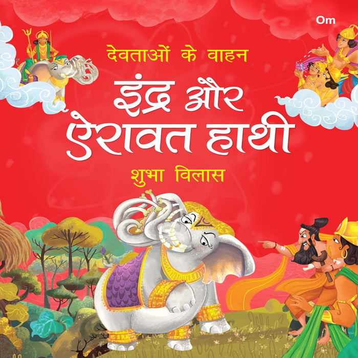 Devtaon ke Vaahan - Hindi Edition (Set Of 6 Books)-Mythology Book-Ok-Toycra