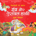 Devtaon ke Vaahan - Hindi Edition (Set Of 6 Books)-Mythology Book-Ok-Toycra