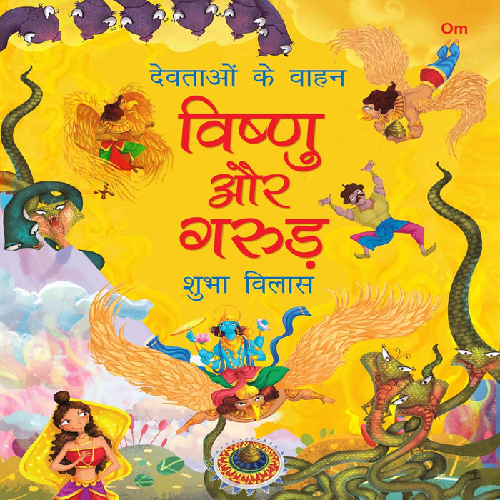 Devtaon ke Vaahan - Hindi Edition (Set Of 6 Books)-Mythology Book-Ok-Toycra