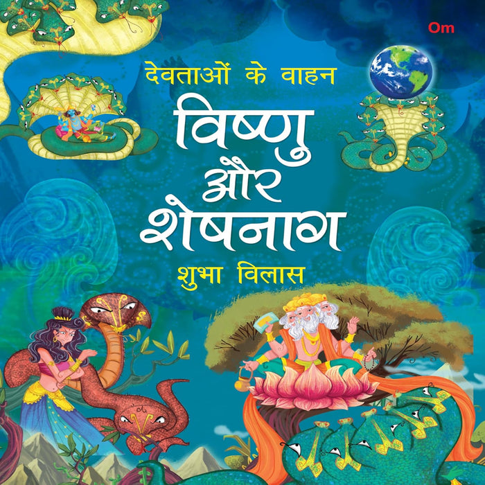Devtaon ke Vaahan - Hindi Edition (Set Of 6 Books)-Mythology Book-Ok-Toycra