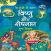 Devtaon ke Vaahan - Hindi Edition (Set Of 6 Books)-Mythology Book-Ok-Toycra