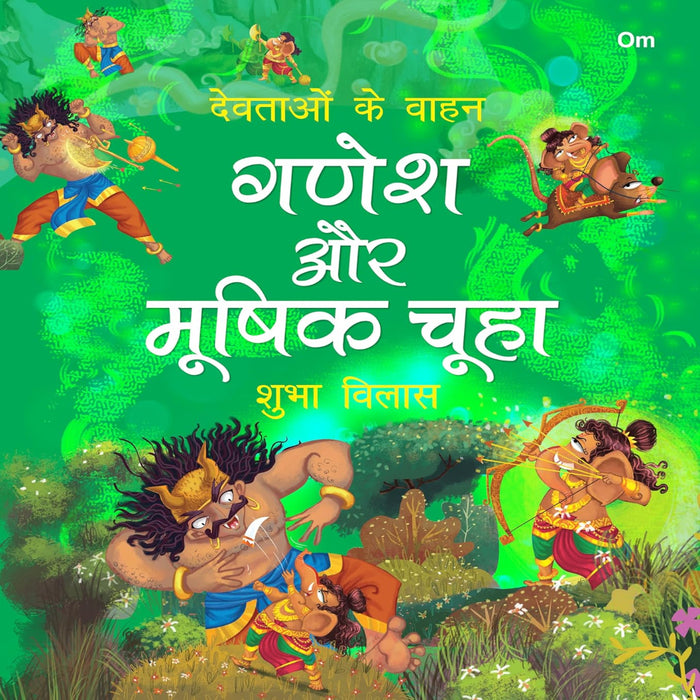 Devtaon ke Vaahan - Hindi Edition (Set Of 6 Books)-Mythology Book-Ok-Toycra