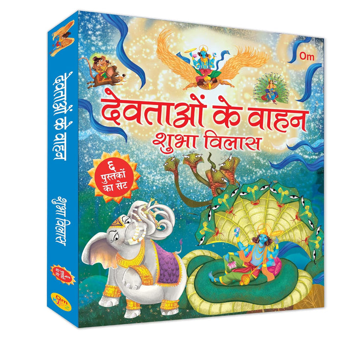 Devtaon ke Vaahan - Hindi Edition (Set Of 6 Books)-Mythology Book-Ok-Toycra