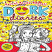 Dork Diaries-Story Books-SS-Toycra