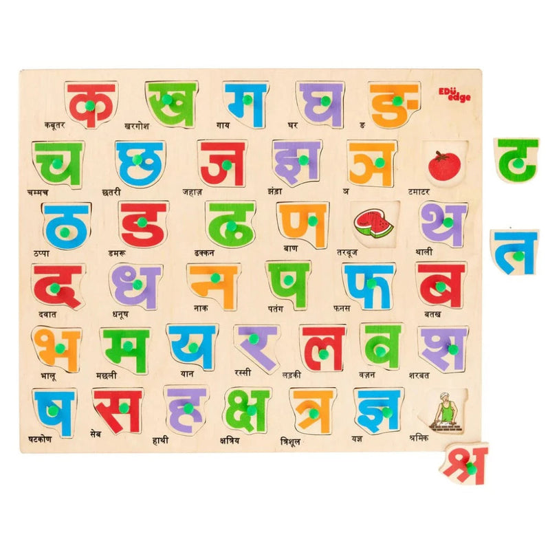 Eduedge Hindi Consonants Puzzle