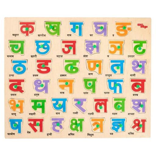Eduedge Hindi Consonants Puzzle-Puzzles-EduEdge-Toycra