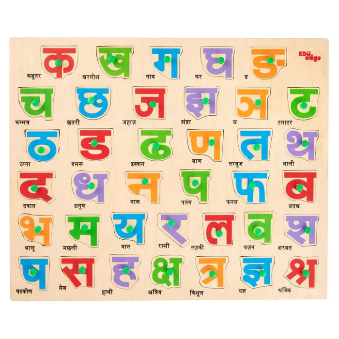 Eduedge Hindi Consonants Puzzle — Toycra