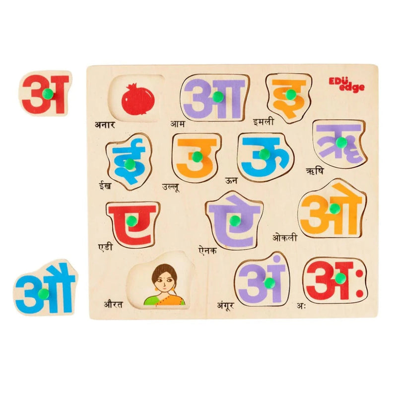 Eduedge Hindi Vowels Puzzle