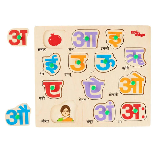 Eduedge Hindi Vowels Puzzle-Puzzles-EduEdge-Toycra