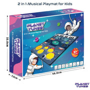 Electrobotic 2-in-1 Musical Playmat For Kids