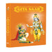 Gita Saar - Pocket Size Books-Mythology Book-Ok-Toycra