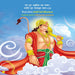 Hanuman Chalisa For Children-Mythology Book-Ok-Toycra