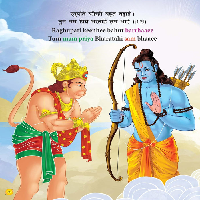 Hanuman Chalisa For Children-Mythology Book-Ok-Toycra