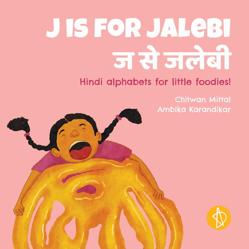 J Is For Jalebi